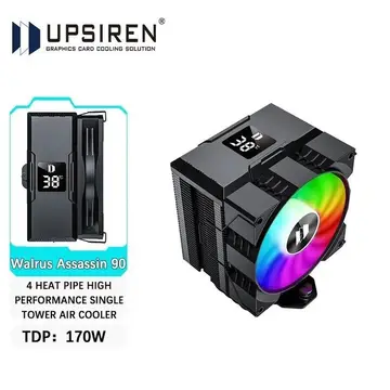 air cooler upsiren walrus assassin display digital