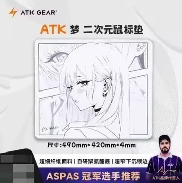 Mousepad Atk Nana/Dream, 490x420mm, Base de poron