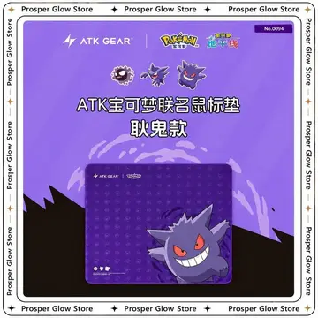 mousepad atk pkm pikachu gengar sprigatito