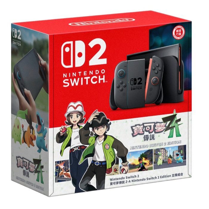 Console Nintendo Switch 2 256GB LCD Gray Novo Lacrado