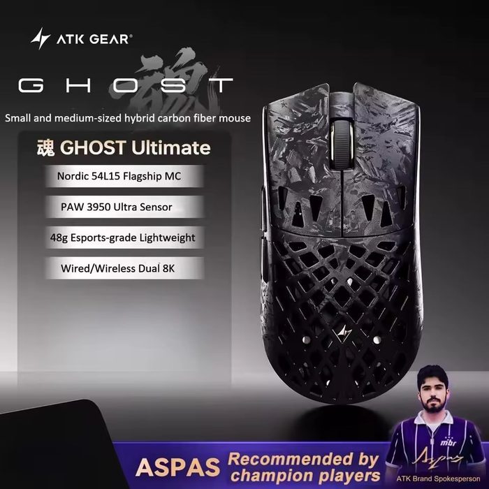 Mouse Profissional ATK Ghost Ultimate em Fibra de Carbono - Sensor Paw3950, chip Nordic 54L15, Com fio ou Sem Fio com 2x8K Polling Rate, pes