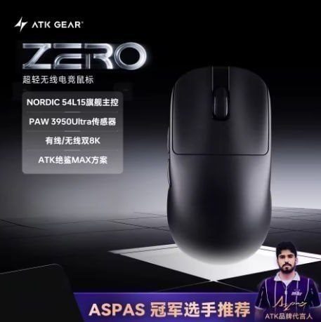 mouse atk zero
